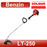 Motorsense